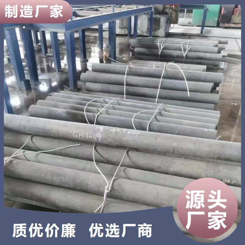 哈氏合金-耐候景观雕塑厂家定制