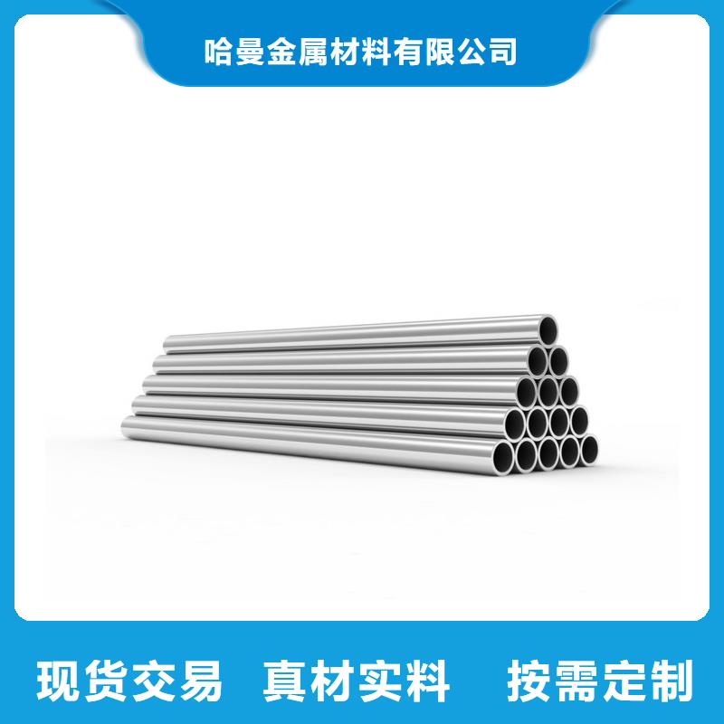 哈氏合金-耐候镂空装饰质量无忧