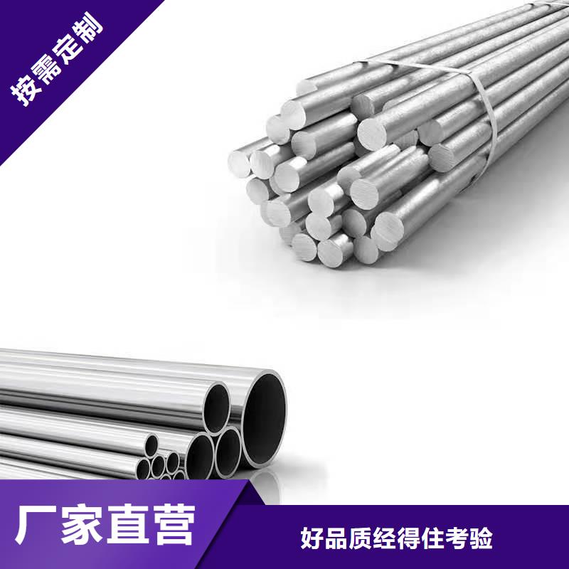 【哈氏合金】_不銹鋼激光切割價(jià)格合理