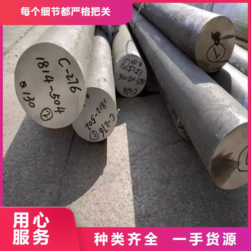 哈氏合金耐候镂空装饰免费询价