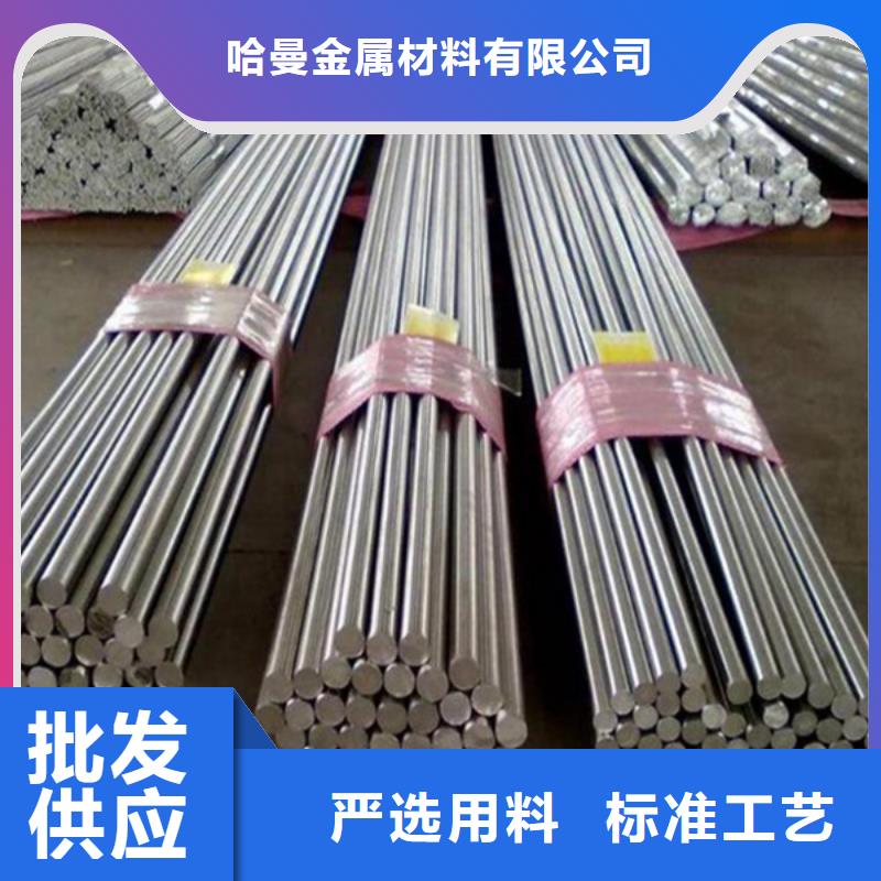 哈氏合金-耐候景观雕塑厂家定制