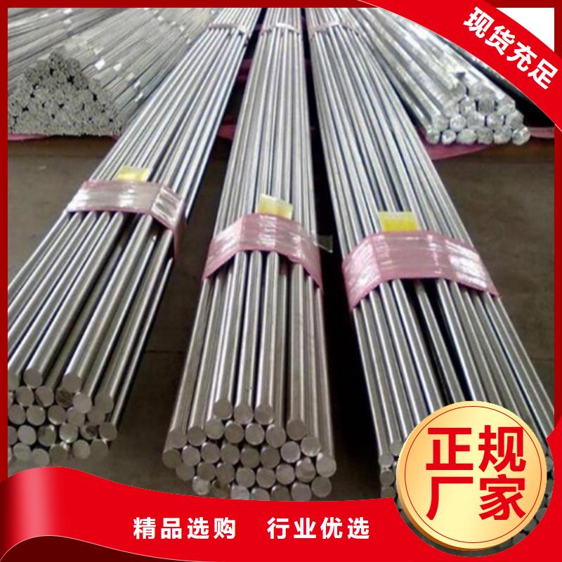 哈氏合金耐候鋼板大品牌值得信賴
