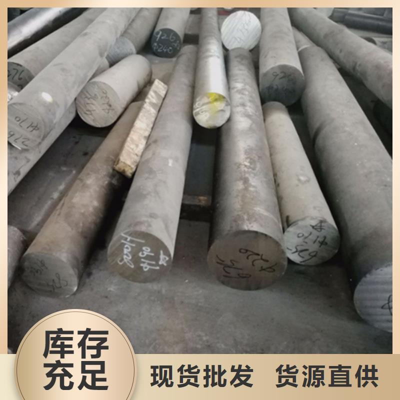 哈氏合金哈氏合金加工嚴(yán)選好貨