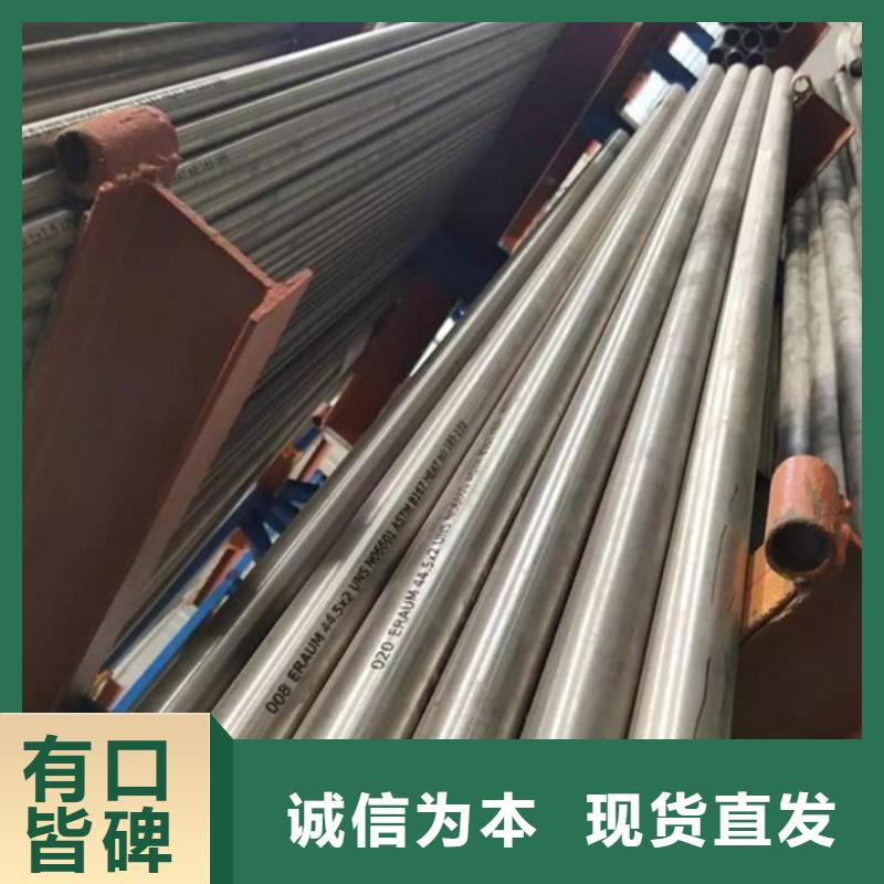 【哈氏合金 不銹鋼棒加工實(shí)力商家供貨穩(wěn)定】