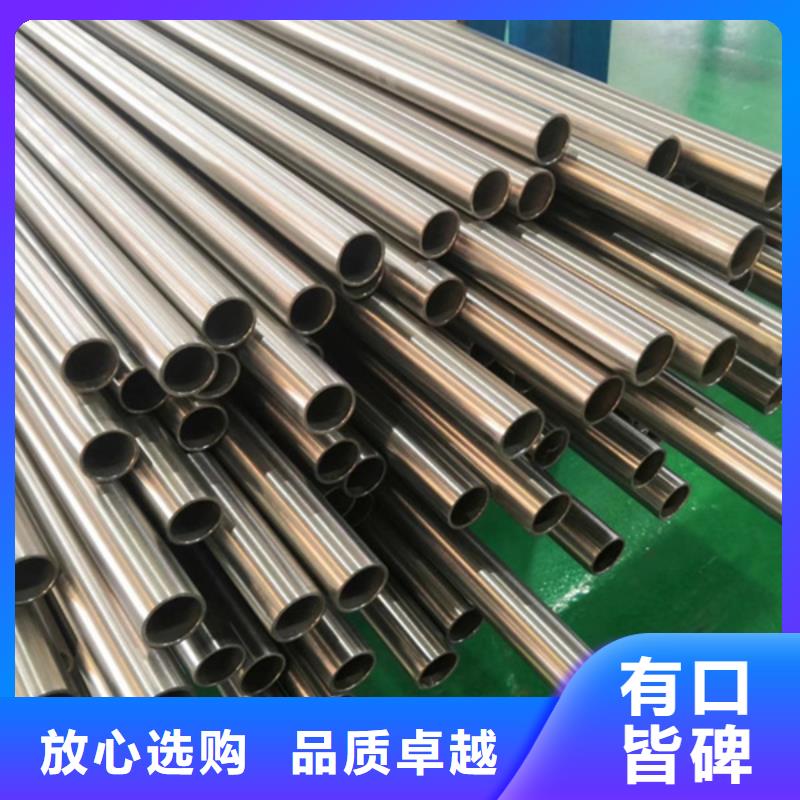 哈氏合金-精密無縫鋼管切割倒角加工物美價(jià)優(yōu)
