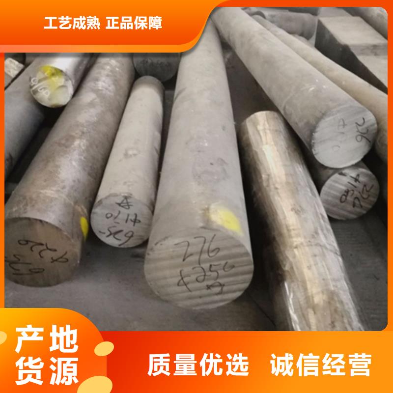 哈氏合金,耐候鋼板種類豐富