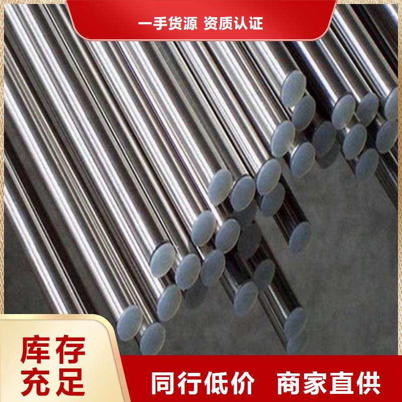 哈氏合金哈氏合金板切割多家倉(cāng)庫(kù)發(fā)貨