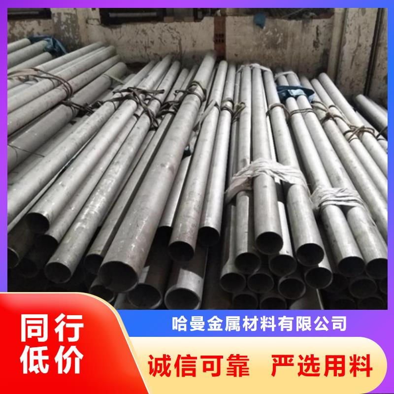 哈氏合金耐候景觀用心細節(jié)