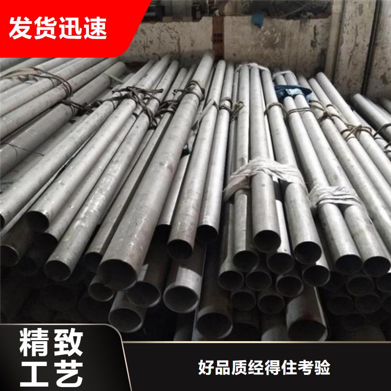 哈氏合金耐磨板切割好品質(zhì)用的放心