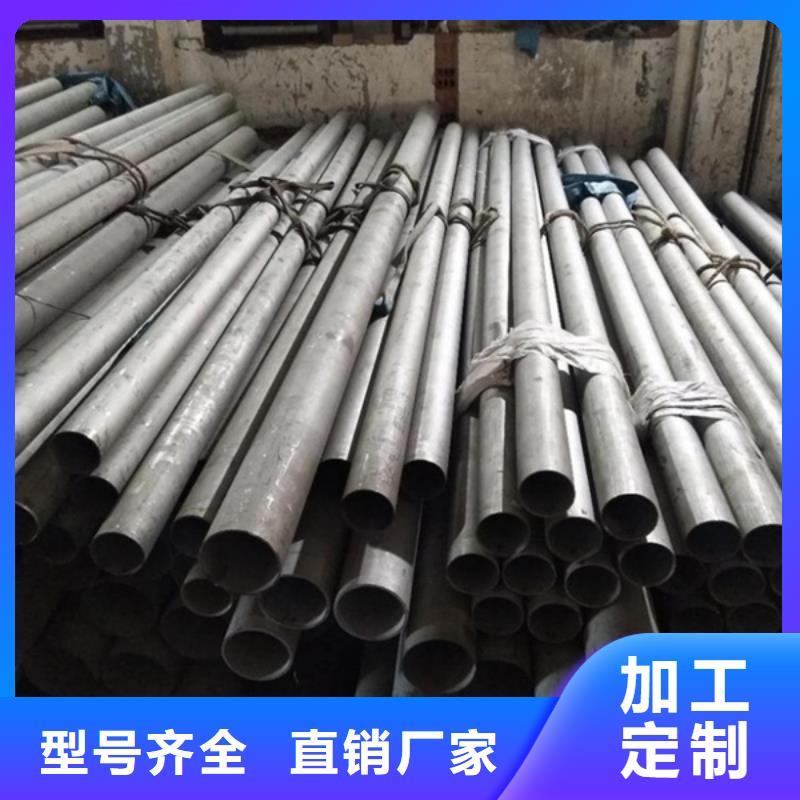 哈氏合金_耐腐蚀钢管工厂采购