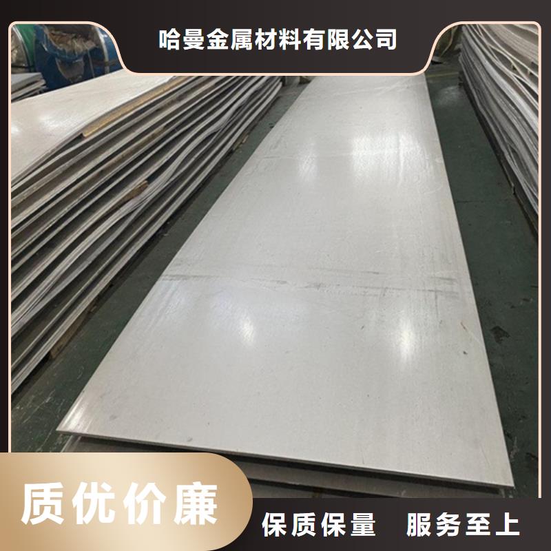 哈氏合金耐候钢板大品牌值得信赖