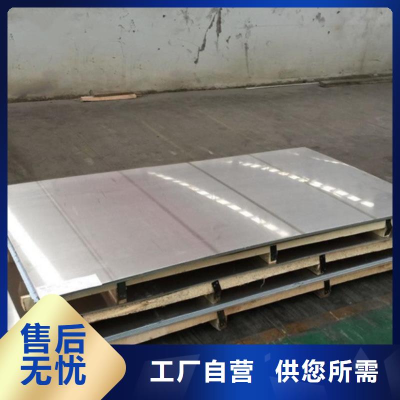 哈氏合金C-22無縫鋼管生產(chǎn)廠家