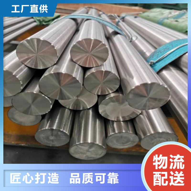 哈氏合金C-22無縫鋼管生產(chǎn)廠家