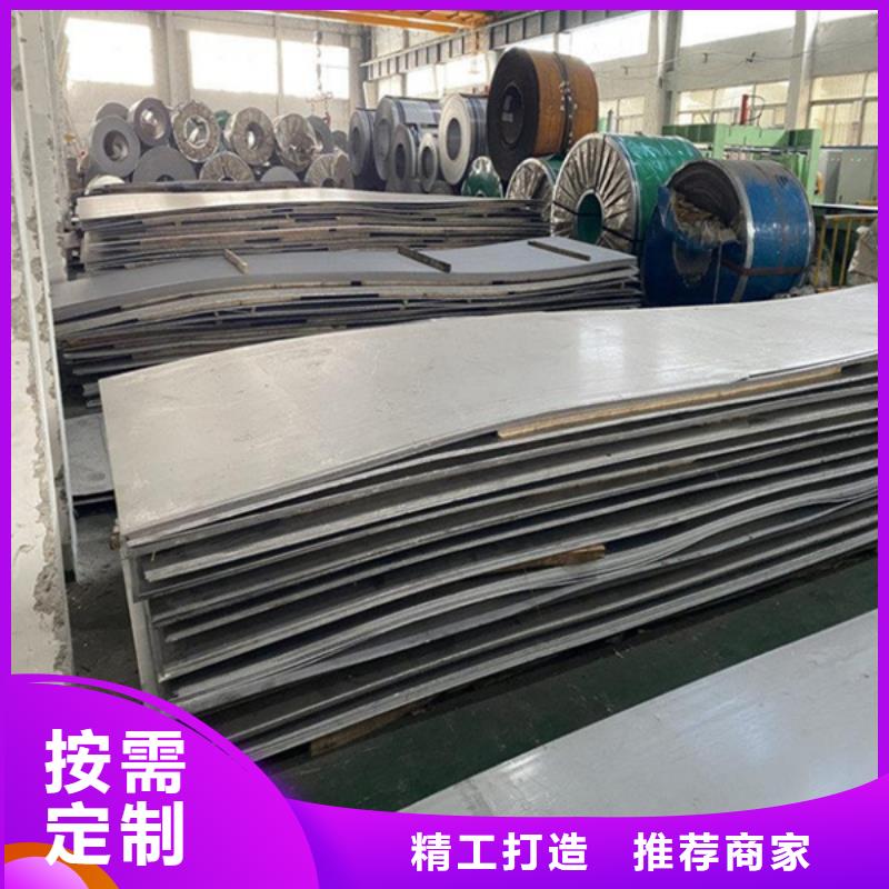 哈氏合金,锈蚀钢板高品质现货销售