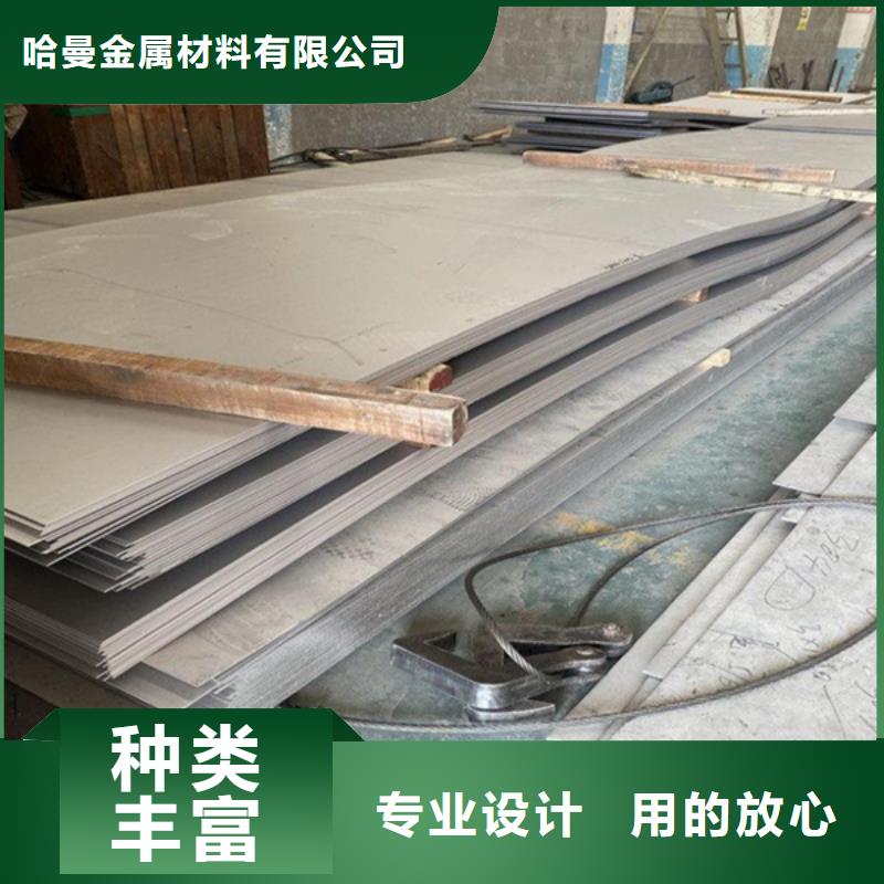 哈氏合金哈氏合金加工细节之处更加用心
