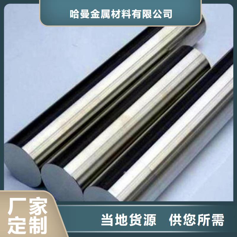 哈氏合金C-22無縫鋼管生產(chǎn)廠家