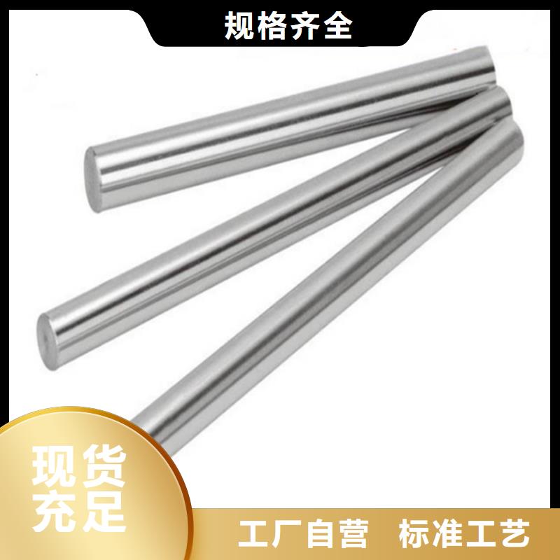 哈氏合金C-22無縫鋼管生產(chǎn)廠家
