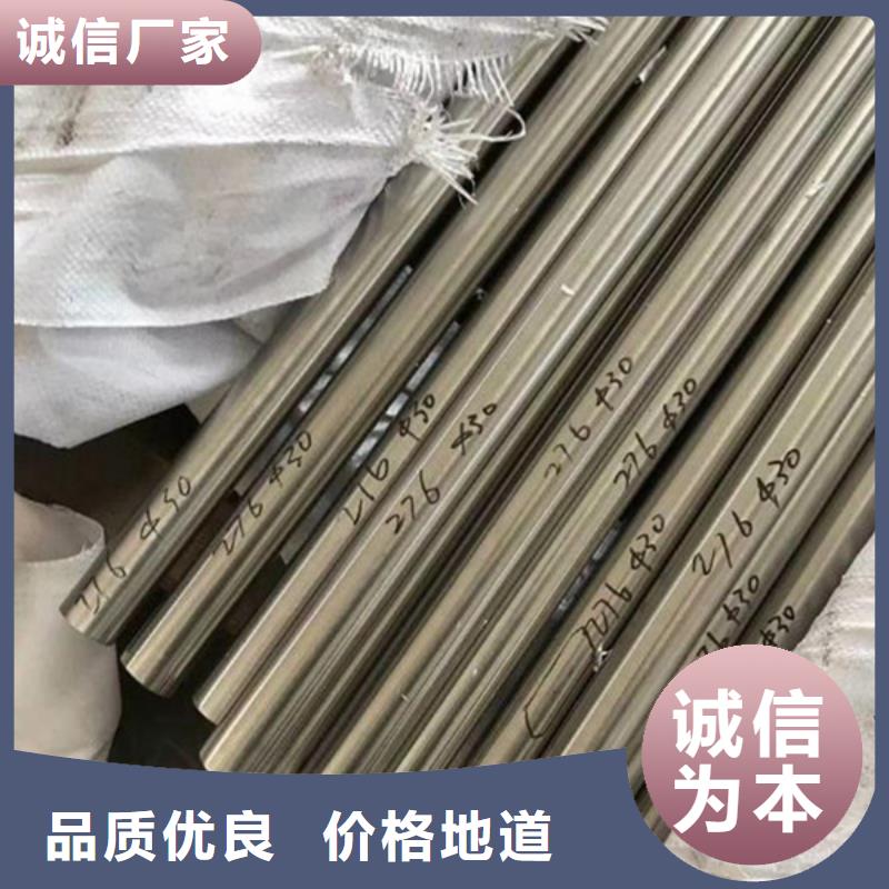 哈氏合金C-22無縫鋼管生產(chǎn)廠家