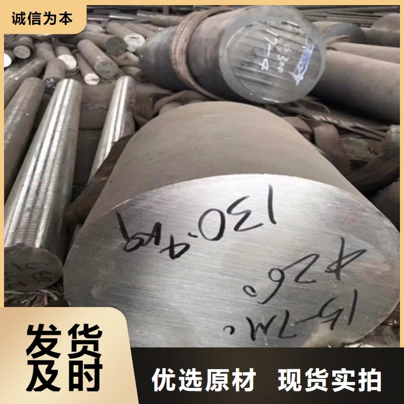 哈氏合金C-22無縫鋼管生產(chǎn)廠家
