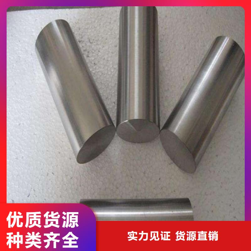 哈氏合金,耐候鋼板種類豐富