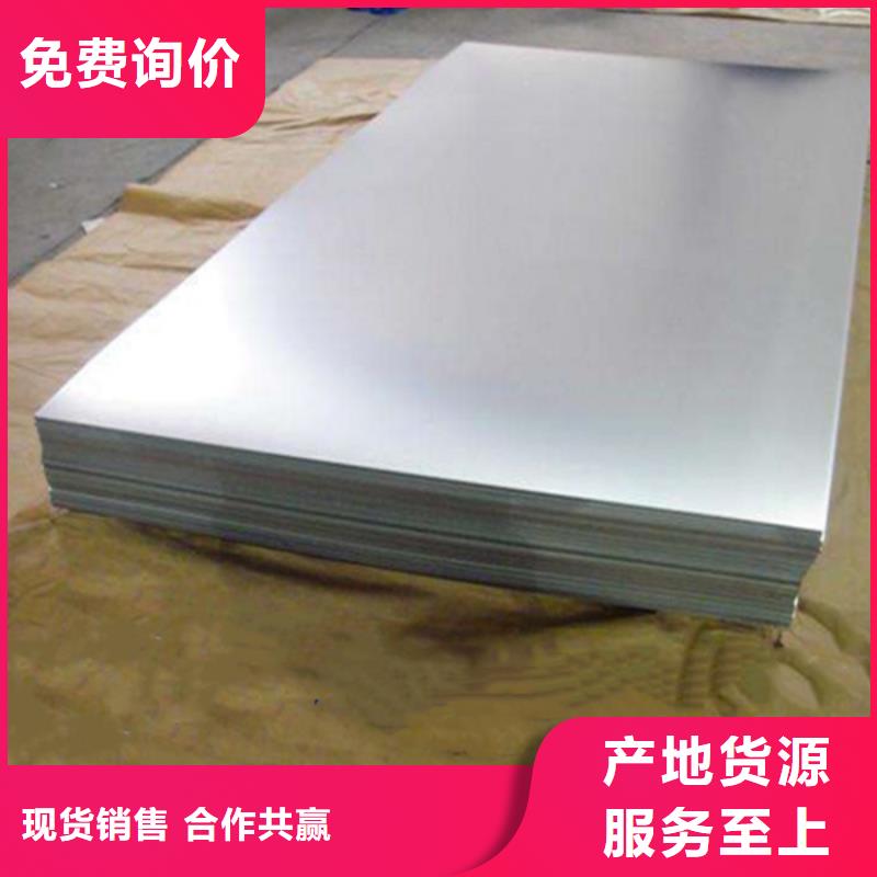 哈氏合金C-22無縫鋼管生產(chǎn)廠家