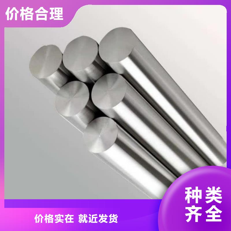 哈氏合金,耐候鋼板種類豐富