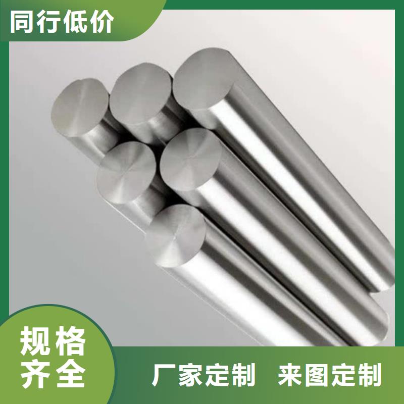 哈氏合金C-22無縫鋼管生產(chǎn)廠家