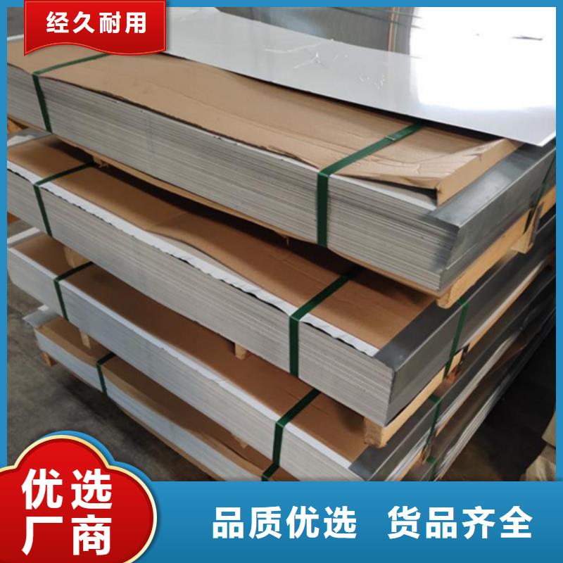 哈氏合金C-22無縫鋼管生產(chǎn)廠家