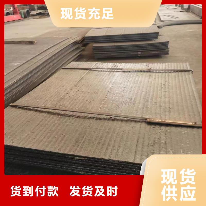 耐磨板,耐酸鋼管敢與同行比服務(wù)