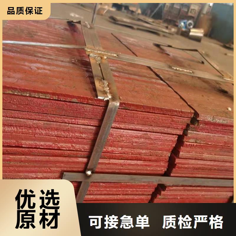 nm500耐磨钢板切割视频-nm500耐磨钢板切割-河北省唐山|衡水|邢台|秦皇岛|承德|邯郸|沧州【本地】货源