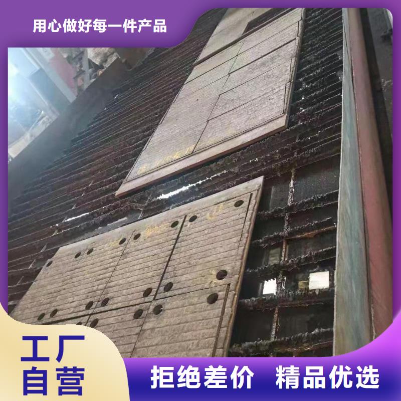 耐磨板耐磨板切割嚴(yán)選好貨