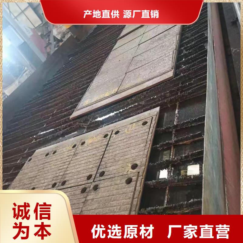 耐磨板精密无缝钢管切割倒角加工产地直供