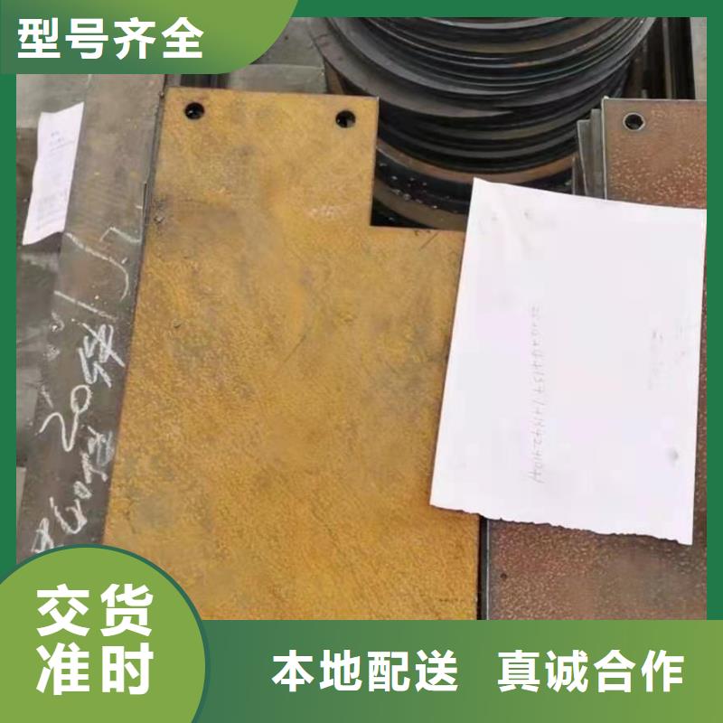 耐磨板-銹蝕鋼板廠家直銷規(guī)格多樣