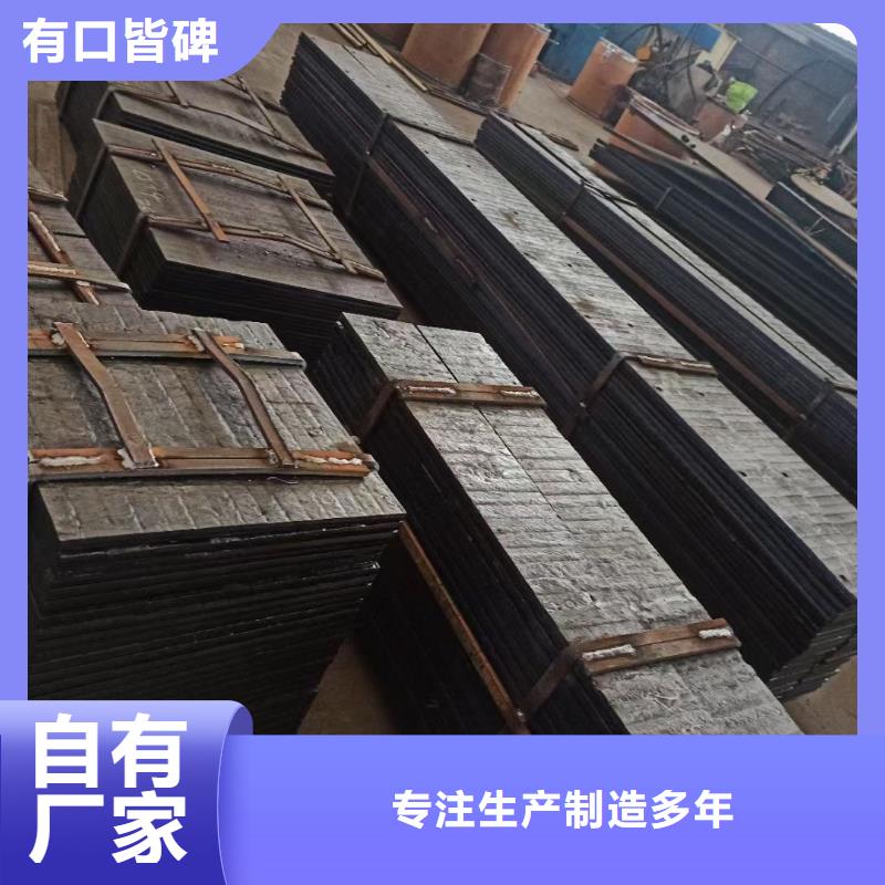 耐磨板耐腐蝕鋼管質(zhì)量看得見