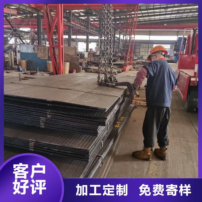 耐磨板哈氏合金加工免費(fèi)安裝