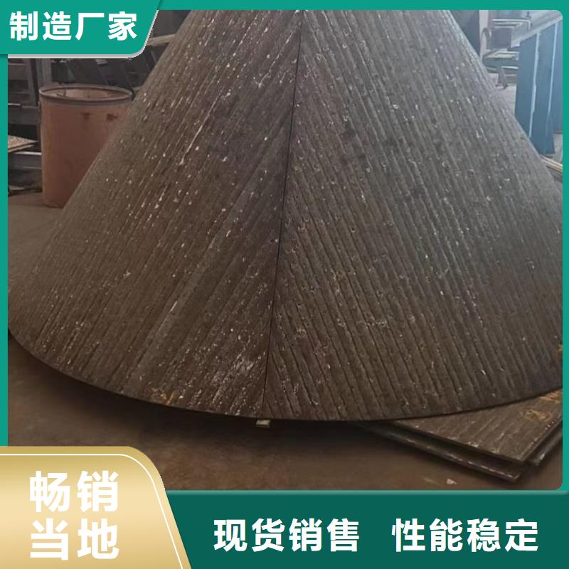 耐磨板-銹蝕鋼板廠家直銷規(guī)格多樣