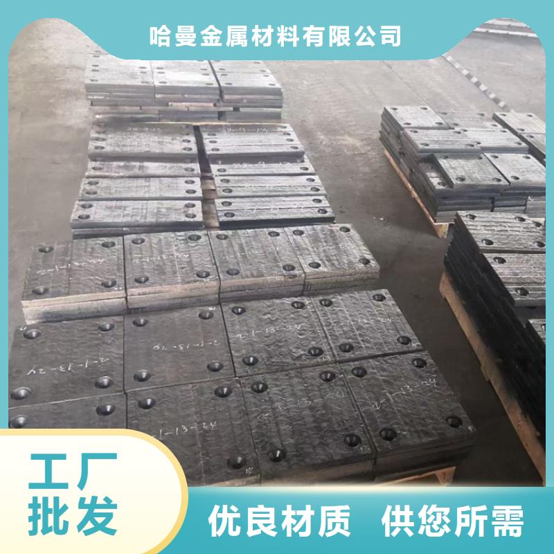 耐磨板【精密無縫鋼管切割倒角加工】真材實(shí)料加工定制