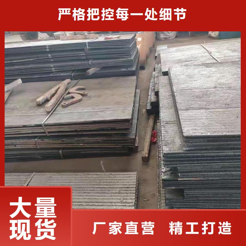 耐磨板 nm400耐磨钢板切割口碑好实力强