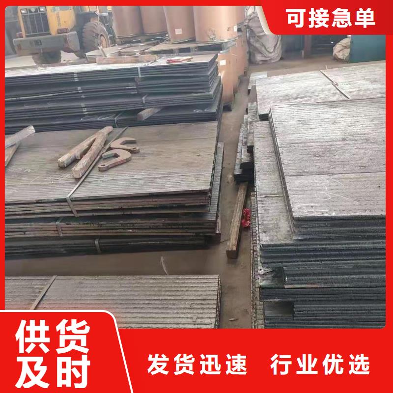 耐磨板復(fù)合耐磨鋼板切割定制實力雄厚品質(zhì)保障