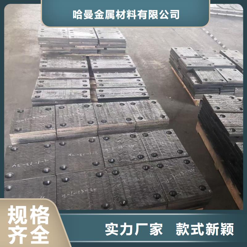 耐磨板耐候钢板源头实体厂商