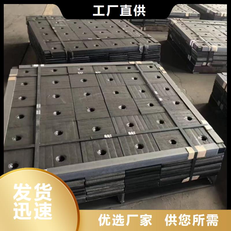 雙金屬耐磨板加工定做