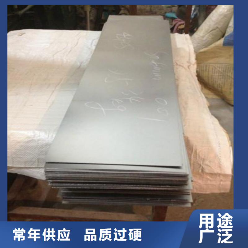 耐磨板-304不锈钢板加工厂家工艺先进