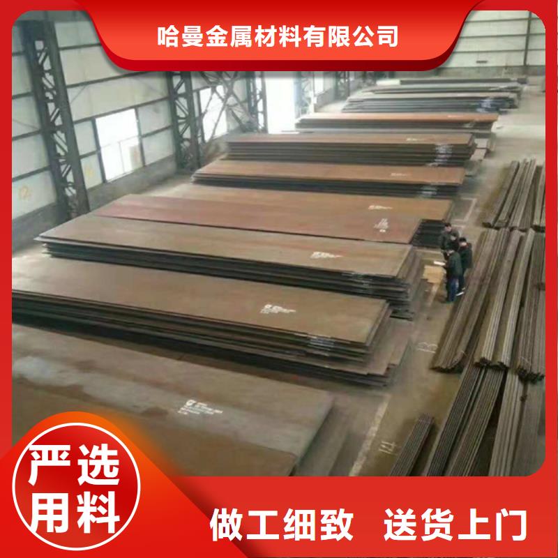 耐磨板耐酸鋼板品質(zhì)值得信賴
