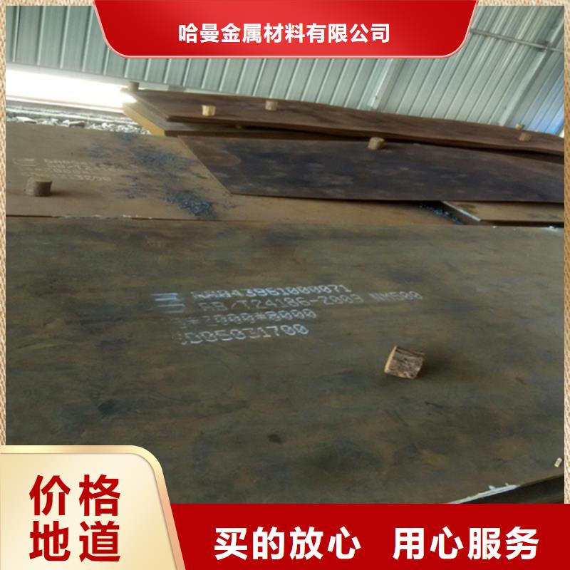 耐磨板耐腐蚀钢管服务始终如一