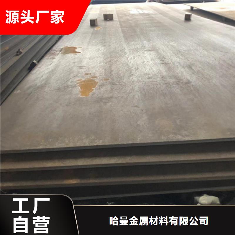 耐磨板_耐酸鋼板敢與同行比質量