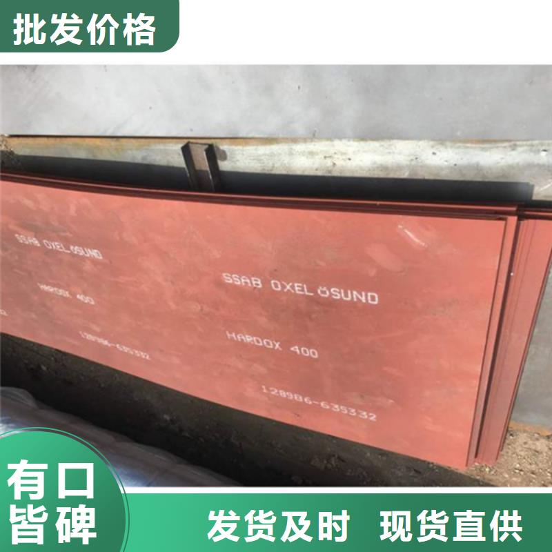 【耐磨板耐候鋼板產(chǎn)品細(xì)節(jié)】