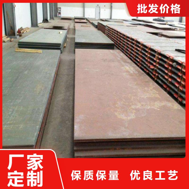 耐磨板哈氏合金加工專業(yè)信賴廠家