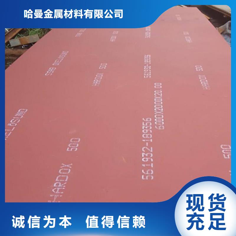 耐磨板耐候幕墙优质原料