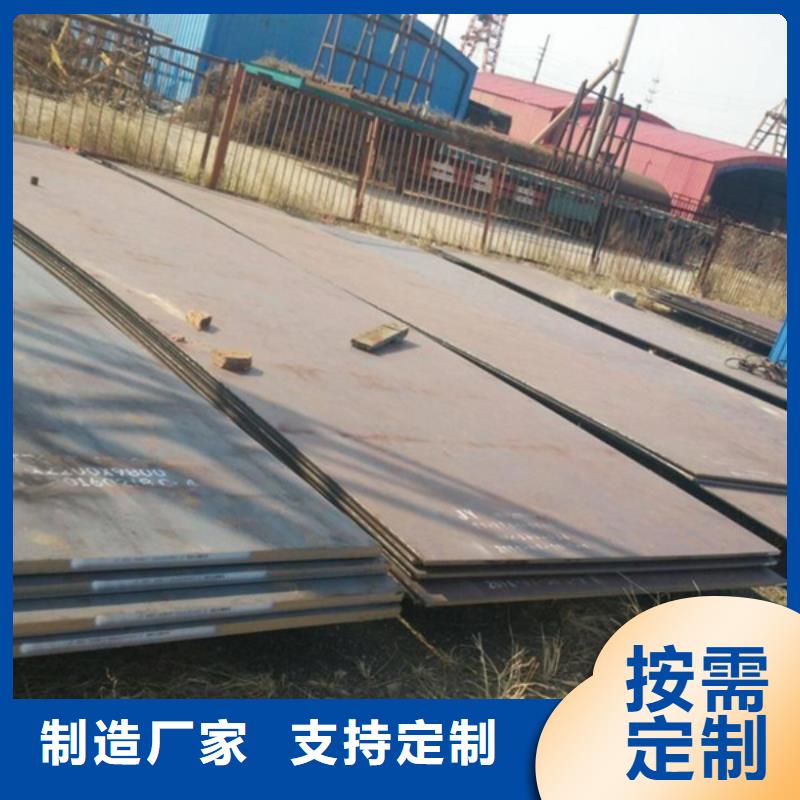 耐磨板耐候景觀雕塑敢與同行比服務(wù)