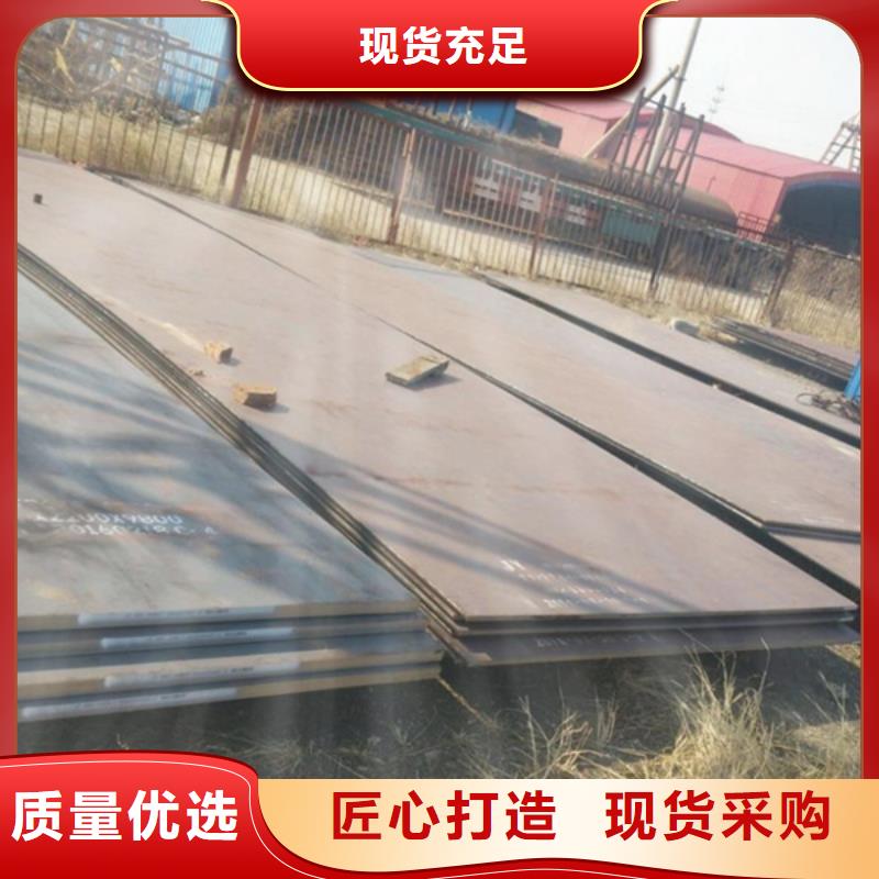 耐磨板耐腐蝕鋼板市場報價